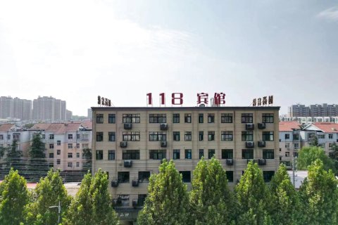 舞阳118时尚宾馆