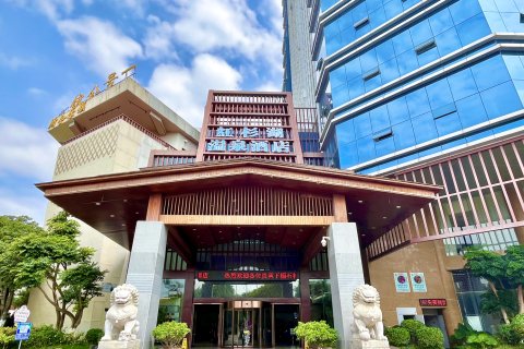 石林红杉湖温泉酒店