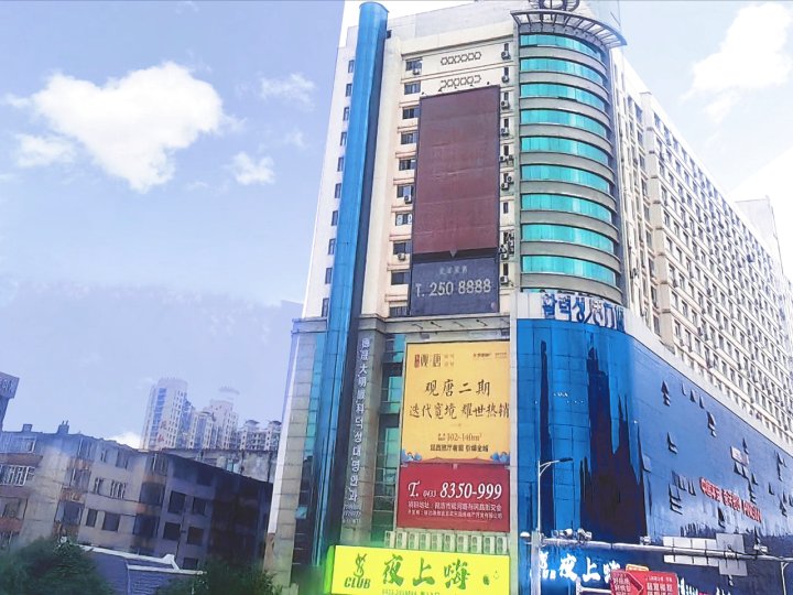 延吉蓝月亮民宿(团结路分店)