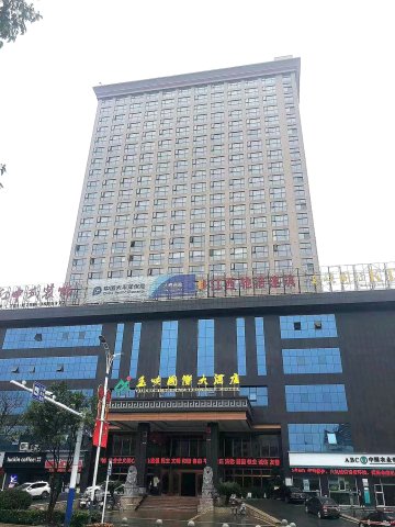 峡江玉峡国际大酒店