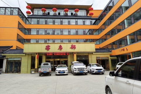 岷县风光大酒店