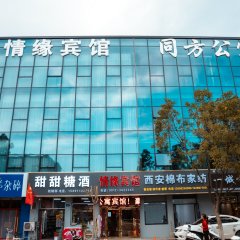 酒店头图