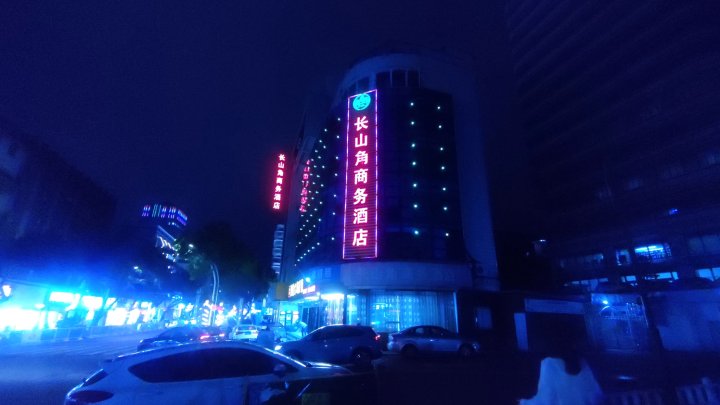 福州长山角商务酒店(十洋地铁站店)