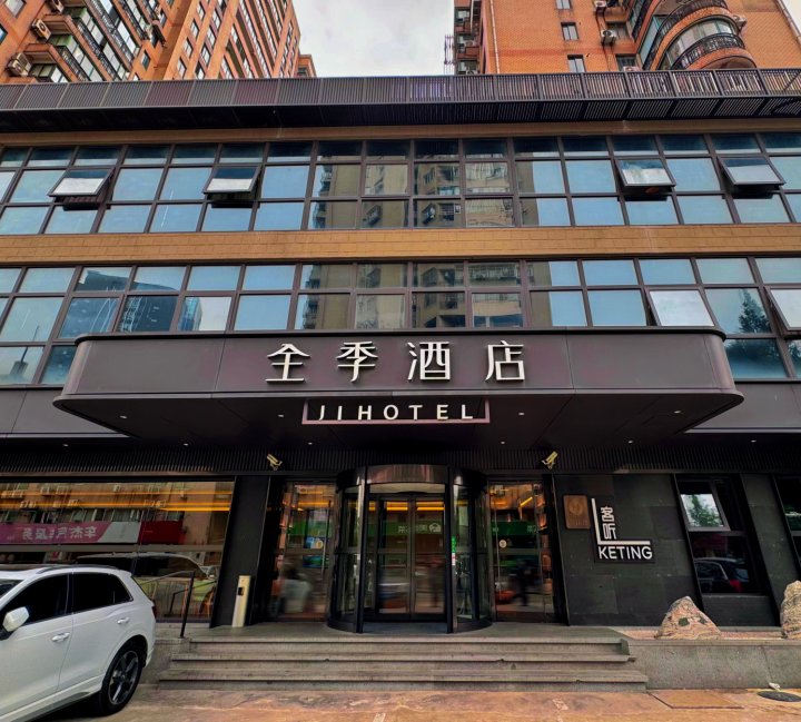 全季酒店(上海塘桥世茂滨江店)