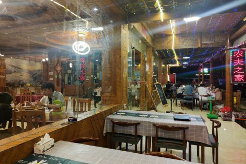 龙脊梯田农夫之家(龙脊索道店)