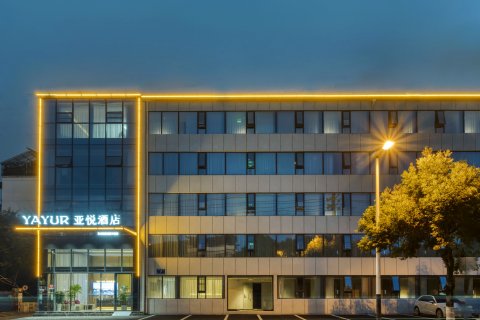 亚悦酒店(江油高铁站店)