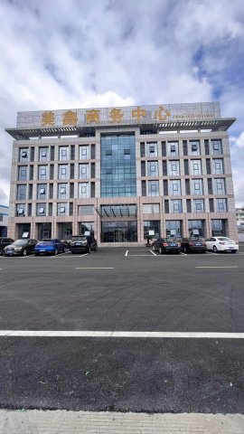兴化美鑫商务中心