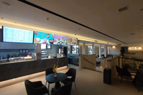 万达瑞景汉拿山温泉酒店