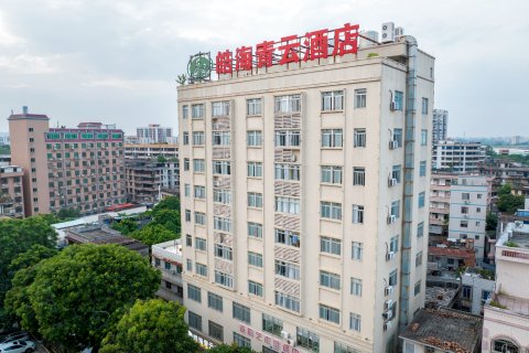 皓海青云酒店(湛江赤坎老街店)