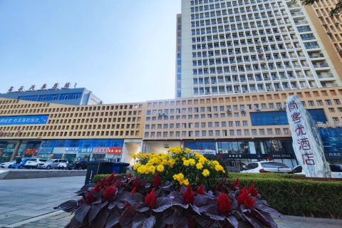 尚客优酒店(昌乐县高铁站汽车总站店)