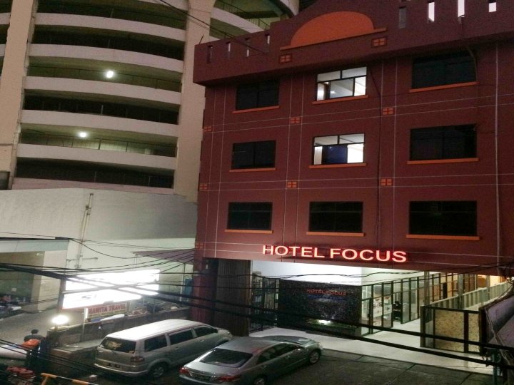 焦点酒店(Focus Hotel)