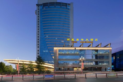 遂宁明星康年大酒店