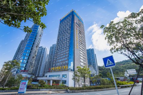 大理川贵渝国际大酒店(高铁站店)