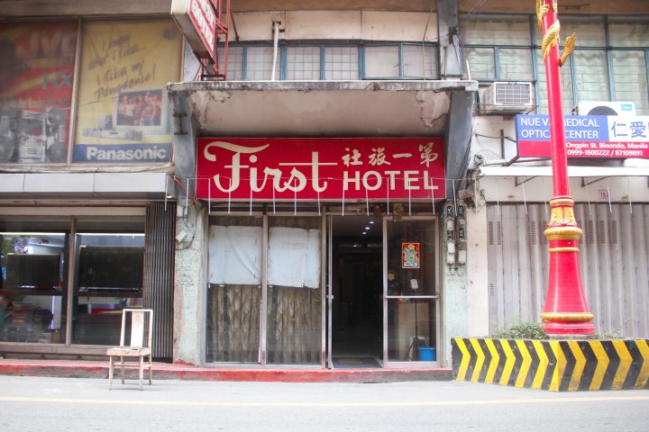 OYO 1011 First Hotel