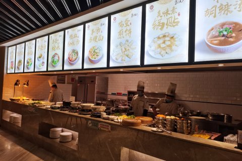 禹州开元国际饭店