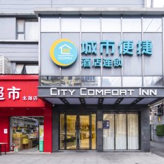 酒店头图