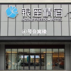 酒店头图