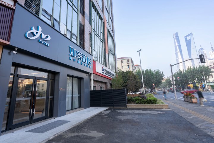 如家酒店·neo(上海陆家嘴东昌路地铁站店)