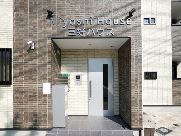 Miyoshi House(Miyoshi House)
