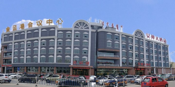 女神大酒店(呼和浩特金蓝港店)