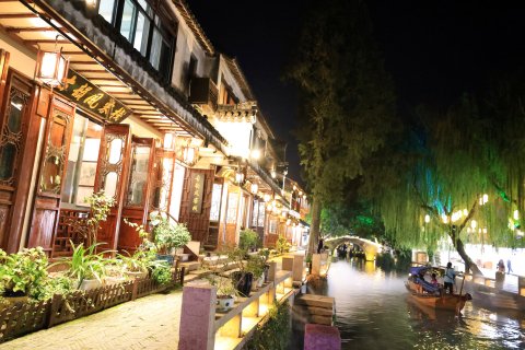 周庄古韵风客栈