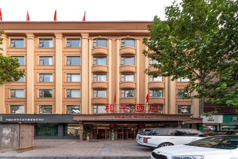 中牟和平酒店(商都大道店)