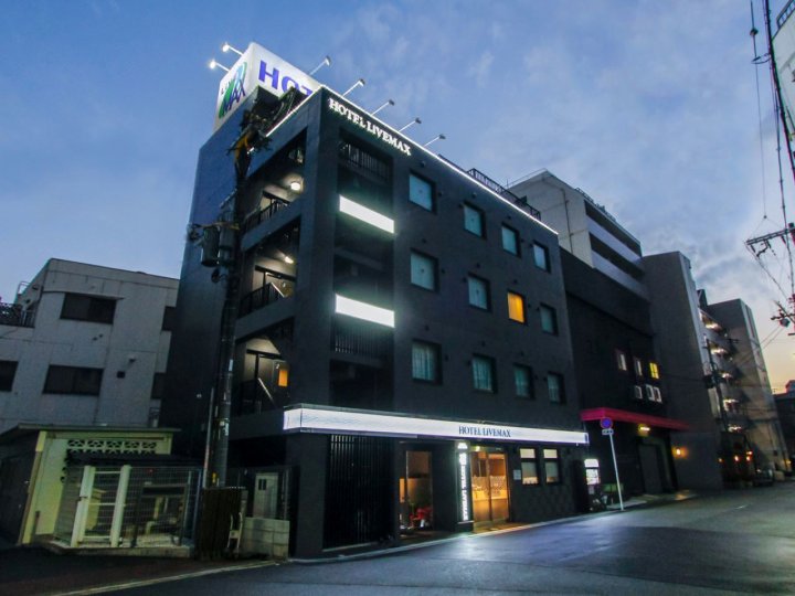 Livemax酒店-梅田中津(Hotel Livemax Osaka Umeda Nakatsu)