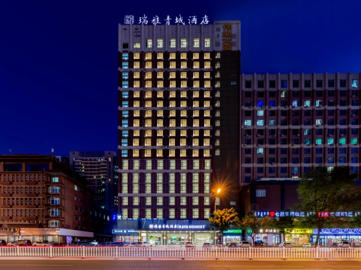 瑞雅青城酒店(长乐宫摩尔城店)