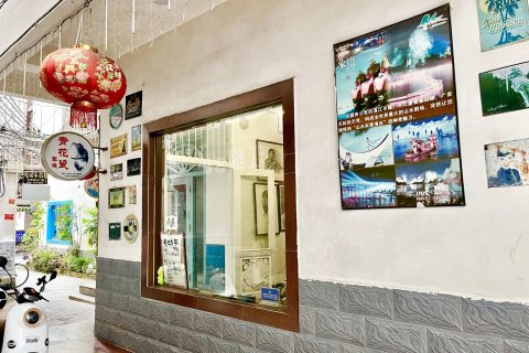 青花瓷客栈(阳朔西街店)