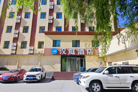 汉庭酒店(西宁大新街夜市莫家街店)