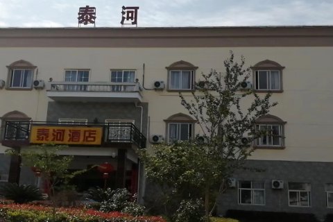 将乐泰河酒店