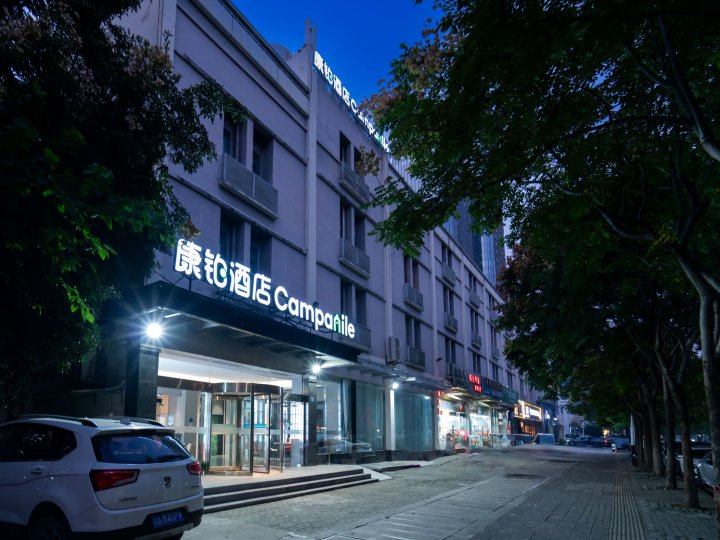 康铂酒店(武汉赵家条地铁站黄浦大街店)