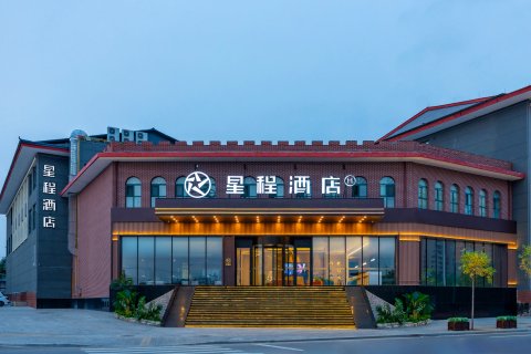 星程酒店(霍州经济开发区店)