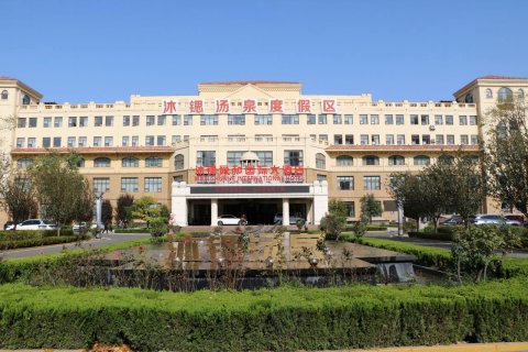 高青沐锶汤泉大酒店