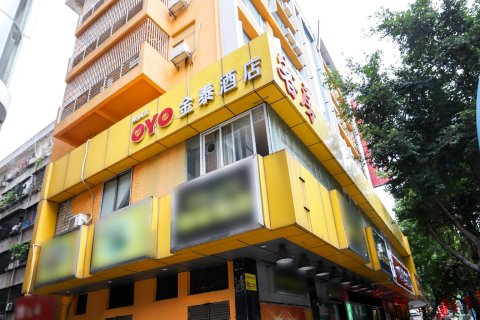 资中金泰大酒店