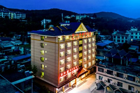 金江源假日酒店