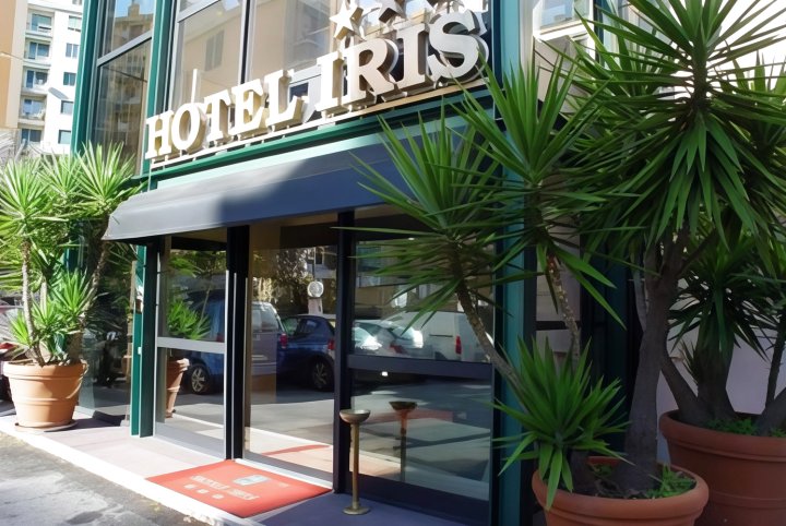 艾瑞斯酒店(Hotel Iris)
