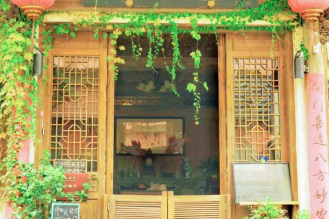 歙县九月徽州客栈(徽州古城店)