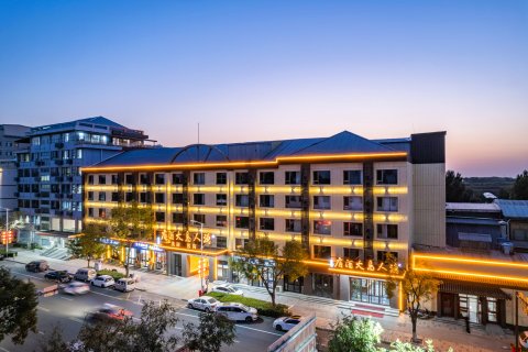 渔人岛大酒店(雄安新区安新白洋淀店)