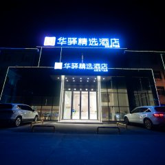 酒店头图