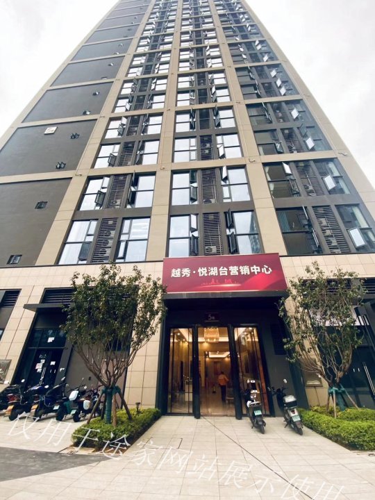 房东栖小居居公寓(咸嘉湖西路分店)