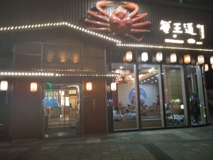 一二七青年旅社公寓(珠江路分店)