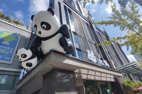 贵阳诺富特酒店(喷水池甲秀楼店)