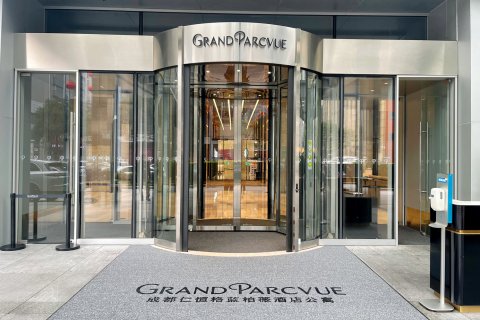 成都仁恒格蓝柏薇酒店公寓