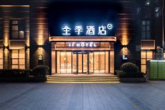 全季酒店(杭州文海南路地铁站店)