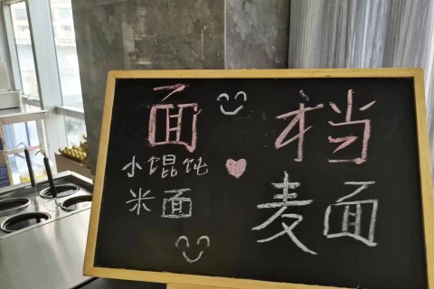 台州君华逸享酒店(温岭大溪店)