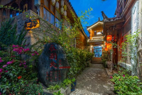 丽江束河在别处客栈