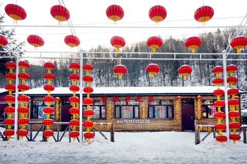 雪谷穿越者之家客栈