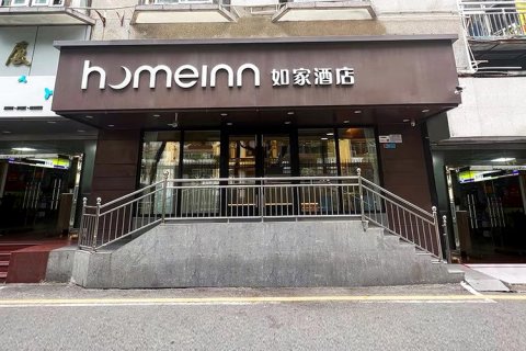 如家酒店·neo(深圳罗湖口岸国贸地铁站店)