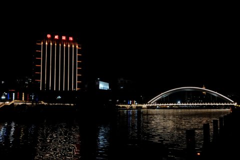 云和华威国际大酒店